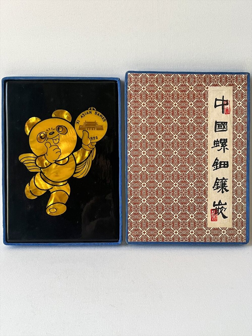 1990 Beijing XI Asian Games Mascot Panda Panpan Mother of Pearl Inlay Plaque
